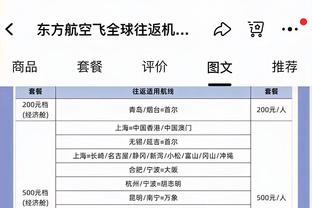 半场-曼城暂1-1布伦特福德 弗莱肯门球助攻+9次扑救福登扳平