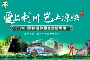 高级货？扎卡1500万欧离开阿森纳后，各项赛事20胜3平未尝一败